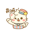 ベーンクアップ★キュートな毎日（個別スタンプ：9）