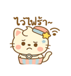ベーンクアップ★キュートな毎日（個別スタンプ：14）