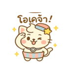 ベーンクアップ★キュートな毎日（個別スタンプ：15）