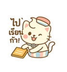ベーンクアップ★キュートな毎日（個別スタンプ：17）