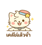 ベーンクアップ★キュートな毎日（個別スタンプ：18）