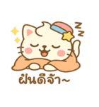ベーンクアップ★キュートな毎日（個別スタンプ：24）