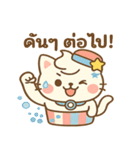 ベーンクアップ★キュートな毎日（個別スタンプ：25）
