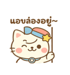 ベーンクアップ★キュートな毎日（個別スタンプ：26）