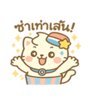 ベーンクアップ★キュートな毎日（個別スタンプ：36）