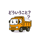 優建ショベルくん（個別スタンプ：22）