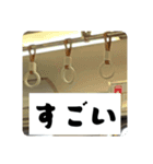 365日使える吊り革スタンプ（個別スタンプ：3）