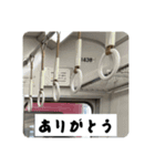 365日使える吊り革スタンプ（個別スタンプ：9）