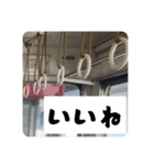 365日使える吊り革スタンプ（個別スタンプ：12）