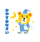 毎日使える♡もふたん 1（個別スタンプ：2）