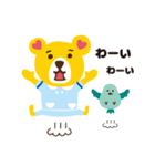 毎日使える♡もふたん 1（個別スタンプ：3）