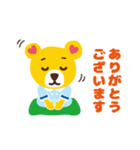 毎日使える♡もふたん 1（個別スタンプ：4）