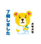 毎日使える♡もふたん 1（個別スタンプ：5）