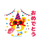 毎日使える♡もふたん 1（個別スタンプ：6）
