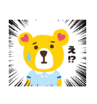 毎日使える♡もふたん 1（個別スタンプ：7）