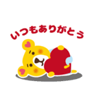 毎日使える♡もふたん 1（個別スタンプ：11）