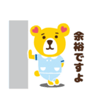 毎日使える♡もふたん 1（個別スタンプ：13）
