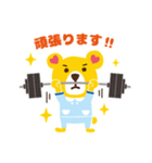 毎日使える♡もふたん 1（個別スタンプ：14）