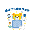 毎日使える♡もふたん 1（個別スタンプ：17）