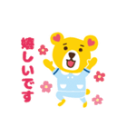 毎日使える♡もふたん 1（個別スタンプ：20）