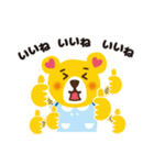 毎日使える♡もふたん 1（個別スタンプ：23）