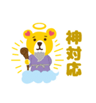 毎日使える♡もふたん 1（個別スタンプ：24）