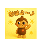 チョコレートの妖精 カカオン（個別スタンプ：1）