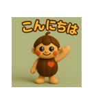 チョコレートの妖精 カカオン（個別スタンプ：3）