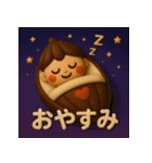 チョコレートの妖精 カカオン（個別スタンプ：5）