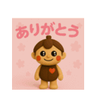 チョコレートの妖精 カカオン（個別スタンプ：8）