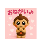 チョコレートの妖精 カカオン（個別スタンプ：10）