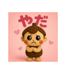 チョコレートの妖精 カカオン（個別スタンプ：11）