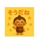 チョコレートの妖精 カカオン（個別スタンプ：17）