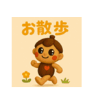 チョコレートの妖精 カカオン（個別スタンプ：20）