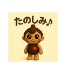チョコレートの妖精 カカオン（個別スタンプ：22）
