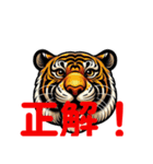 トラで応援します（個別スタンプ：11）