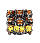 トラで応援します（個別スタンプ：28）