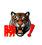 トラで応援します（個別スタンプ：31）