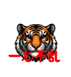 トラで応援します（個別スタンプ：36）