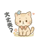 ほのぼの猫の日常（個別スタンプ：7）