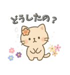 ほのぼの猫の日常（個別スタンプ：9）