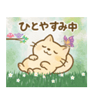 ほのぼの猫の日常（個別スタンプ：11）