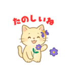 ほのぼの猫の日常（個別スタンプ：16）