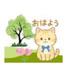 ほのぼの猫の日常（個別スタンプ：18）