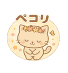 ほのぼの猫の日常（個別スタンプ：19）