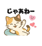 ほのぼの猫の日常（個別スタンプ：24）