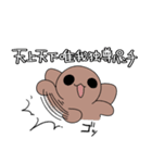 犬と人生5（個別スタンプ：10）