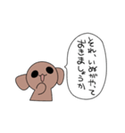 犬と人生5（個別スタンプ：14）