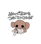 犬と人生5（個別スタンプ：17）