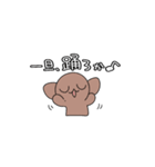 犬と人生5（個別スタンプ：18）